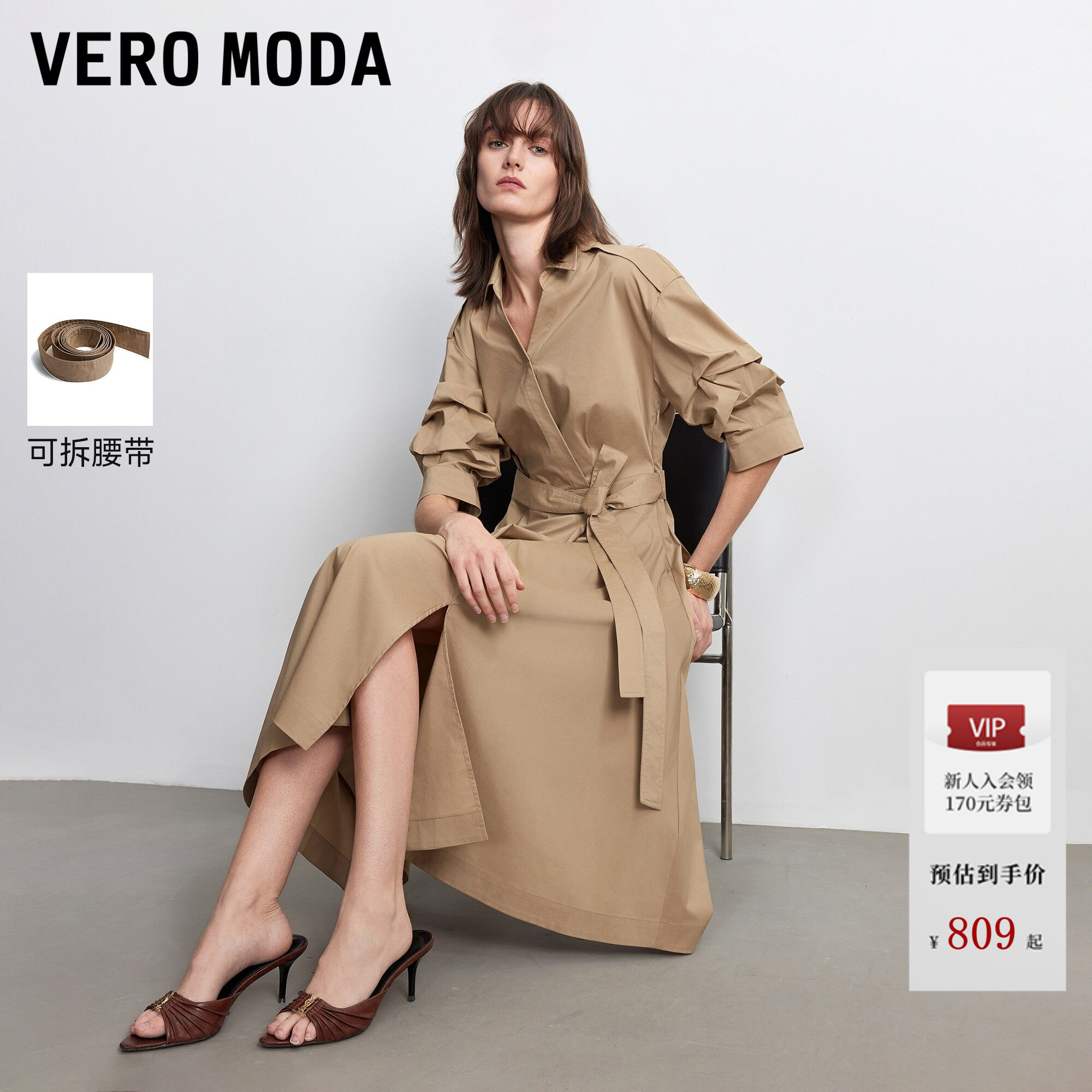 Vero Moda连衣裙2026夏季新款腰带V字翻领泡泡袖A字长