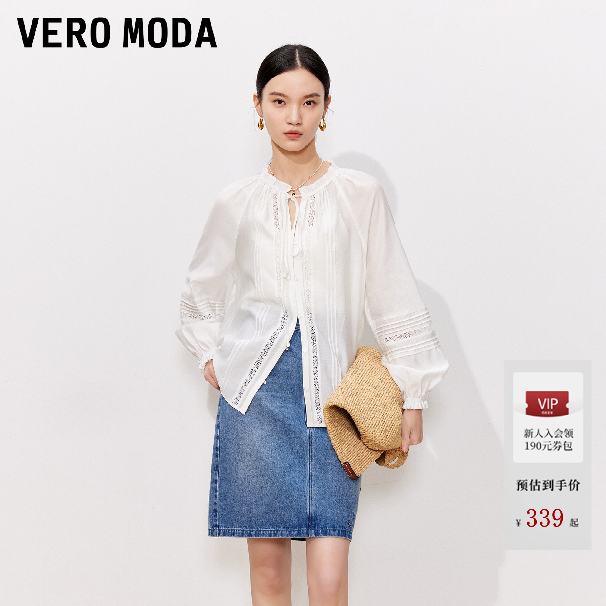 Vero Moda衬衫女26夏秋法式飘带蕾丝拼接长袖罩衫灯笼袖宽