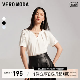 Vero ModaT恤女2024春夏新款V领纯色短袖直筒优雅通勤时尚