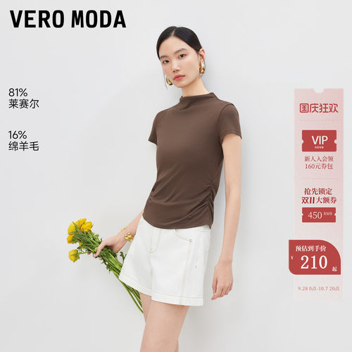 VeroModa含莱赛尔绵羊毛T恤