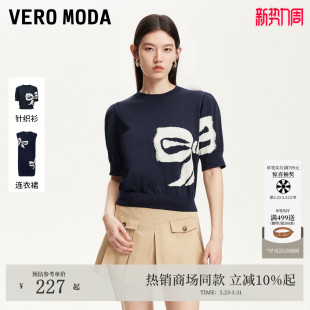 Moda针织衫 Vero 女夏鬼马童趣蝴蝶结325245010 热卖