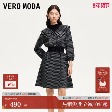 Vero Moda连衣裙2025冬季新款格纹腰封系带收腰显瘦短裙325461003