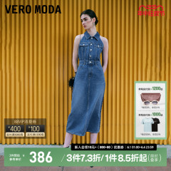 Vero Moda【魔法裙】连衣裙2024春夏新款显瘦挖肩无袖牛仔裙显瘦