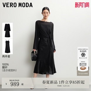 真两件落肩上衣醋纤吊带裙32627D004 新款 Vero Moda连衣裙2026夏季
