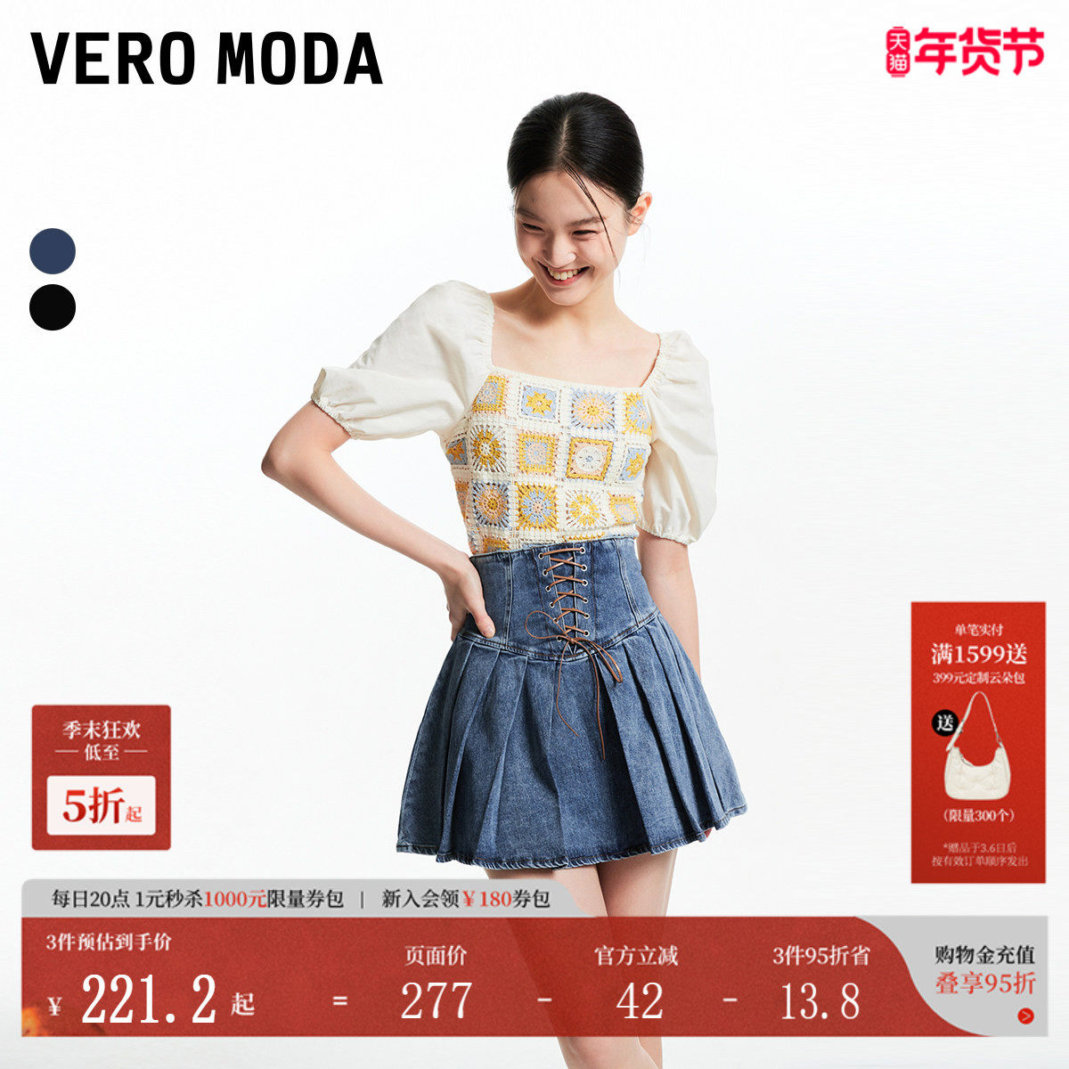 Vero Moda半身裙春夏高腰A摆有衬裤修身绑带拉链短裙323