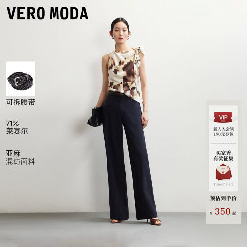 VeroModa含莱赛尔亚麻休闲裤