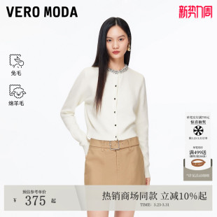 饰开衫 Vero 含兔毛绵羊毛仿钻装 冬季 325413031 Moda针织衫