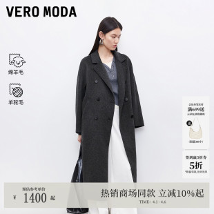 Moda毛呢大衣2026春夏含绵羊毛羊驼毛双面呢老钱风32534S002 Vero
