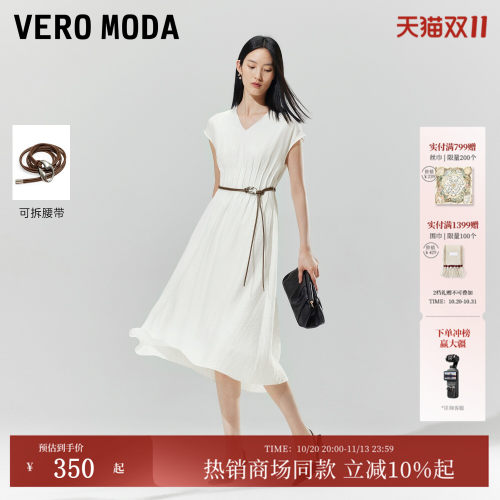 VeroModa连衣裙V字领A字长裙