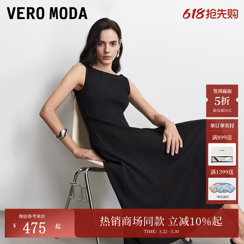 VeroModa连衣裙无袖含醋纤