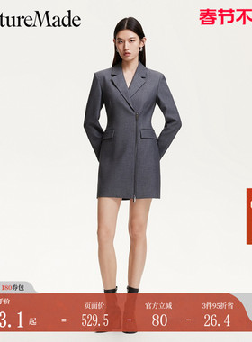 Couture Made连衣裙2025春季新款垫肩拉链门襟含莱赛尔32517D008