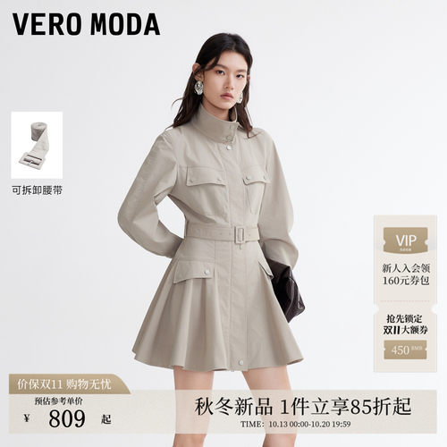 VeroModa连衣裙送腰带