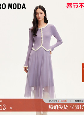 Vero Moda连衣裙秋冬新泡泡袖针织衫吊带薄纱长裙套装32447D005