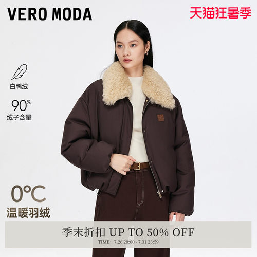 VeroModa短款可拆卸毛领羽绒服