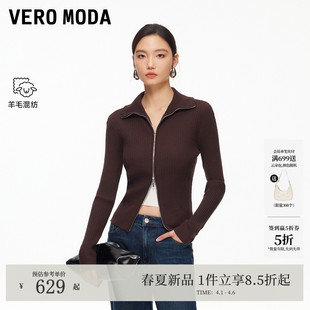 含绵羊毛经典 Vero Moda针织衫 女2026春新款 红色毛衣326124021 修身