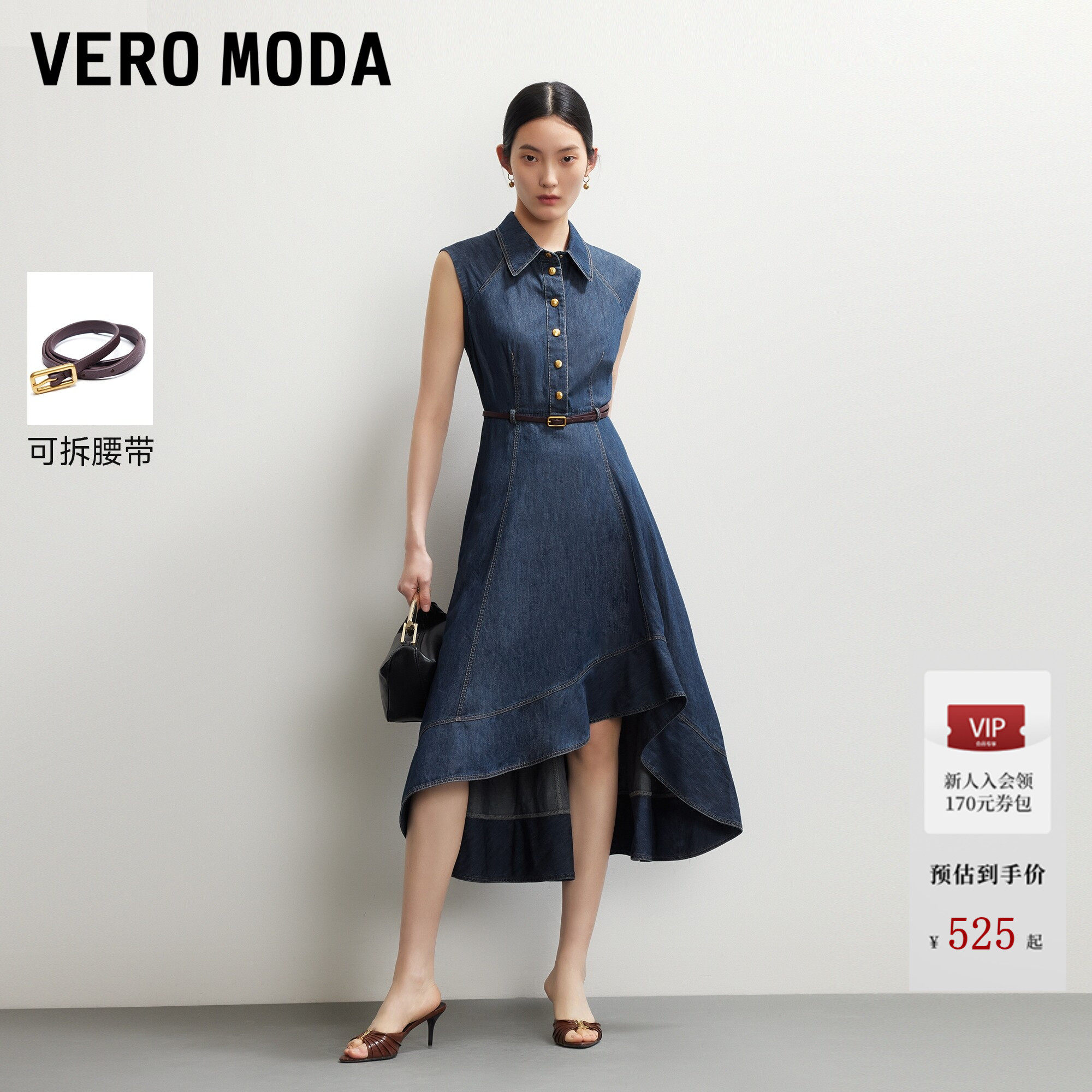 Vero Moda连衣裙2026夏季新款纯棉可拆腰带A字牛仔裙3