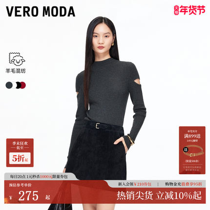 Vero Moda针织衫2025冬季新款半高领含绵羊毛红色毛衣325424014