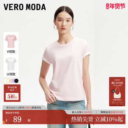 【无限回购】Vero ModaT恤女2025秋冬cleanfi百搭短袖上衣基础款