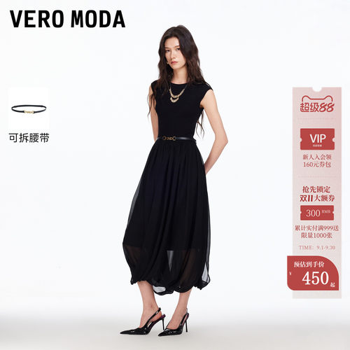 VeroModa可拆腰带连衣裙