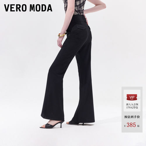 VeroModa休闲裤高腰纯色微喇