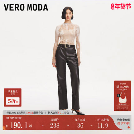 Vero Moda休闲裤秋冬可拆卸腰带磨毛直筒裤美拉德324426001