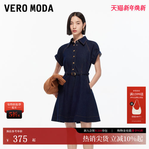 VeroModaA字牛仔连衣裙