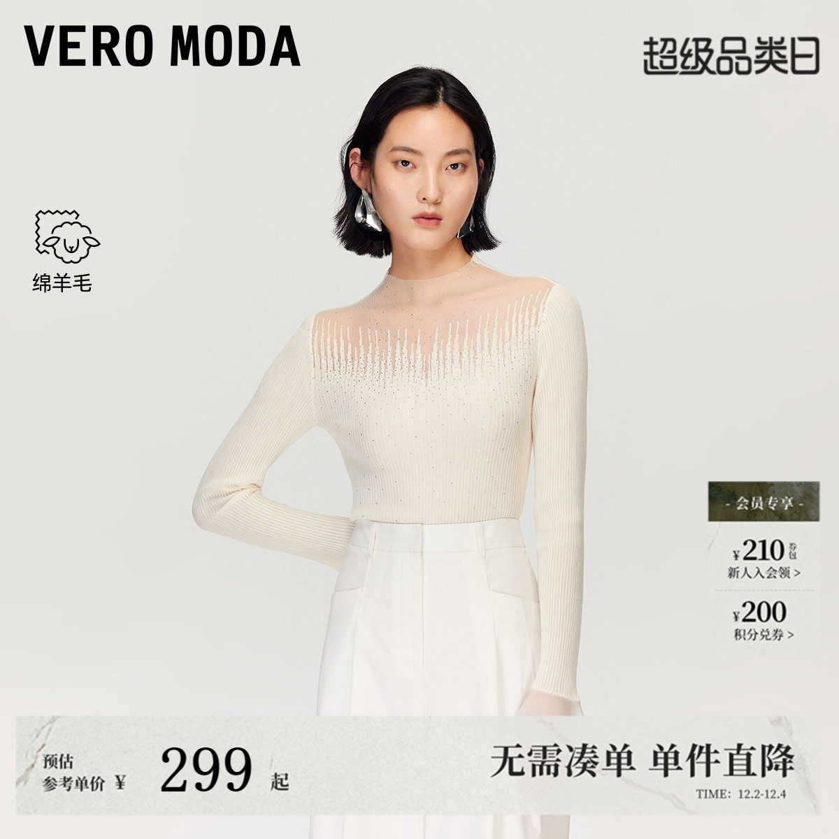 商品详情图片