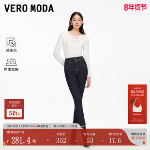 Vero Moda牛仔裤女2025秋冬新款含棉莱赛尔高腰磨毛九分小脚裤