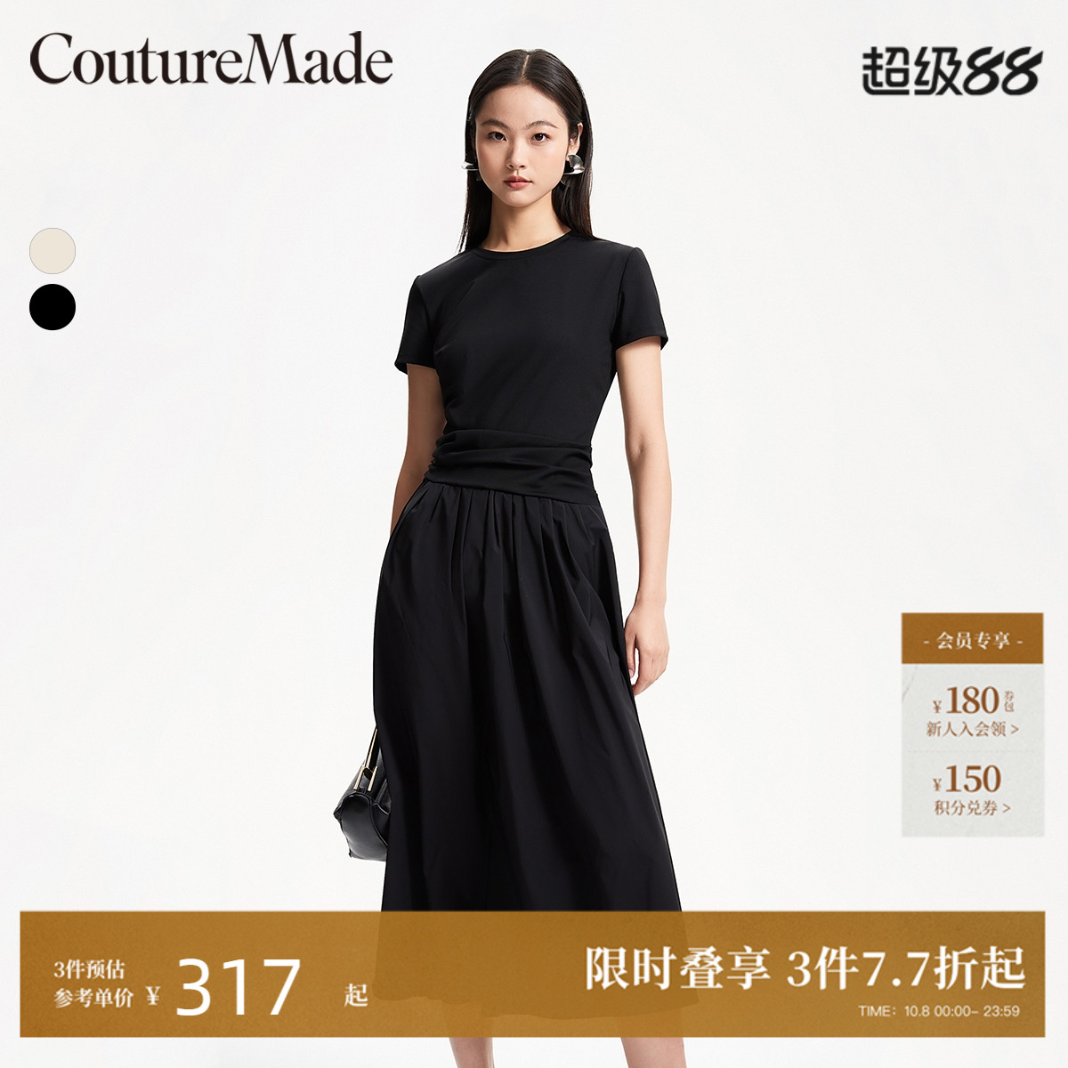 CoutureMade优雅时尚连衣裙
