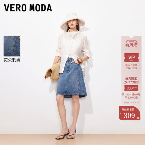 VeroModa牛仔刺绣半身裙
