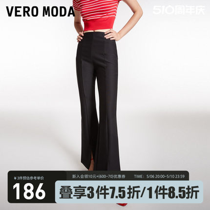 Vero Moda长裤2023秋冬新款时髦高街通勤黑色高腰开衩喇叭裤女