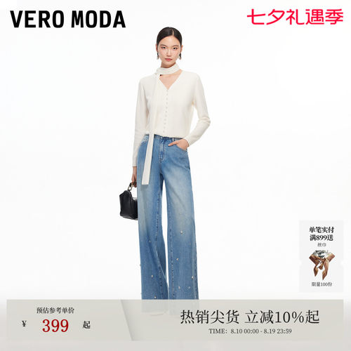VeroModa牛仔裤显瘦百搭春季