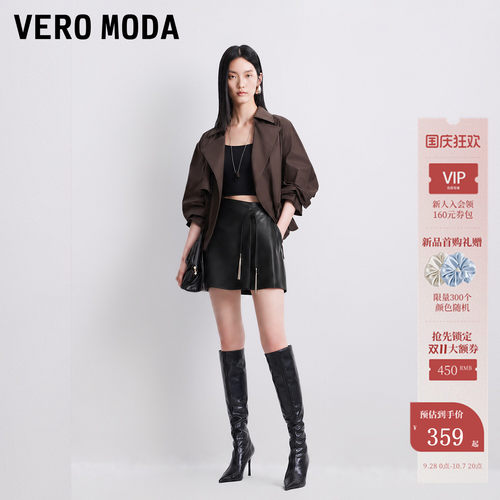 VeroModa半身裙含流苏细腰带