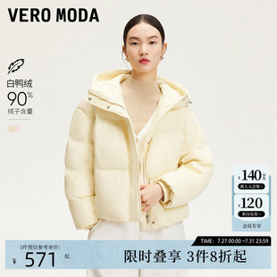Vero 面包服 Moda羽绒服女24冬新款 90白鸭绒提花慵懒甜美简约短款