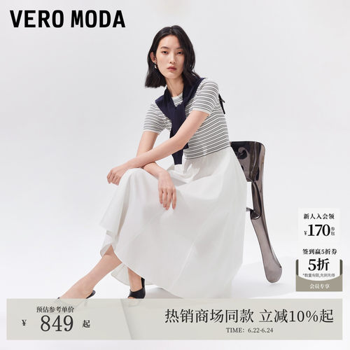 VeroModa连衣裙A字圆领精致