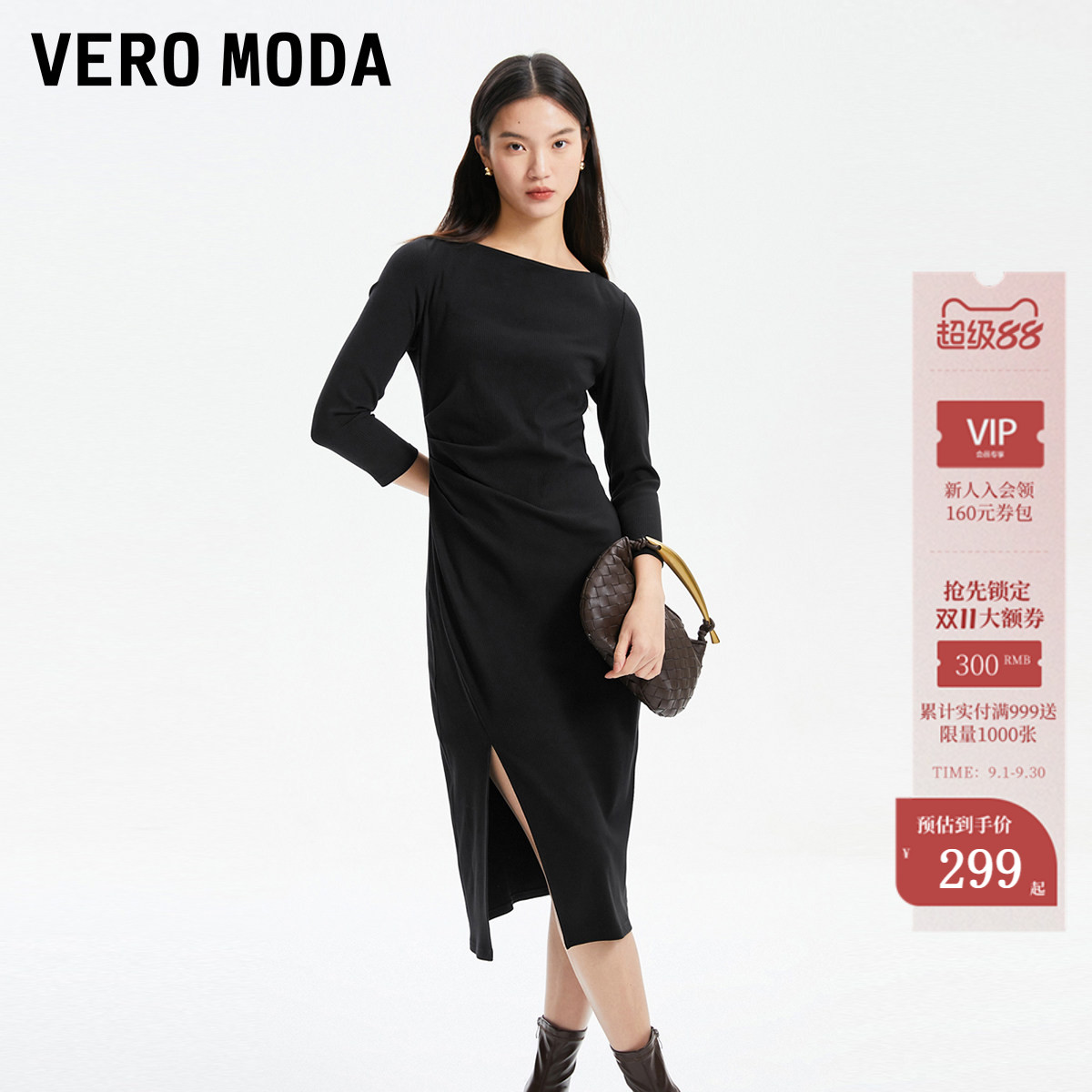 Vero Moda连衣裙2026秋季新款七分袖开叉修身中长裙优雅简约气质