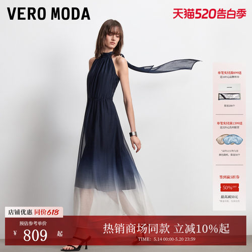 VeroModa撞色收腰连衣裙