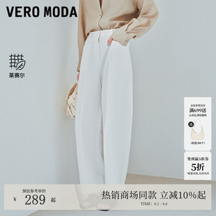 2026春夏含棉莱赛尔混纺纯色香蕉裤 3252PL021 Moda休闲裤 Vero