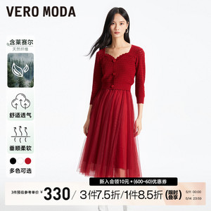 Vero Moda连衣裙2023秋冬新款镂空针织衫吊带裙两件套装新年