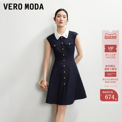 VeroModa连衣裙刺绣收腰