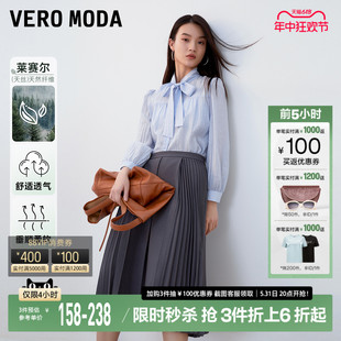 直筒长袖 Vero 女2023秋冬新款 Moda衬衫 纯色通勤肌理感系带含天丝