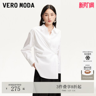 淑女风纯棉不规则褶皱上衣325205012 夏季 Vero Moda衬衫
