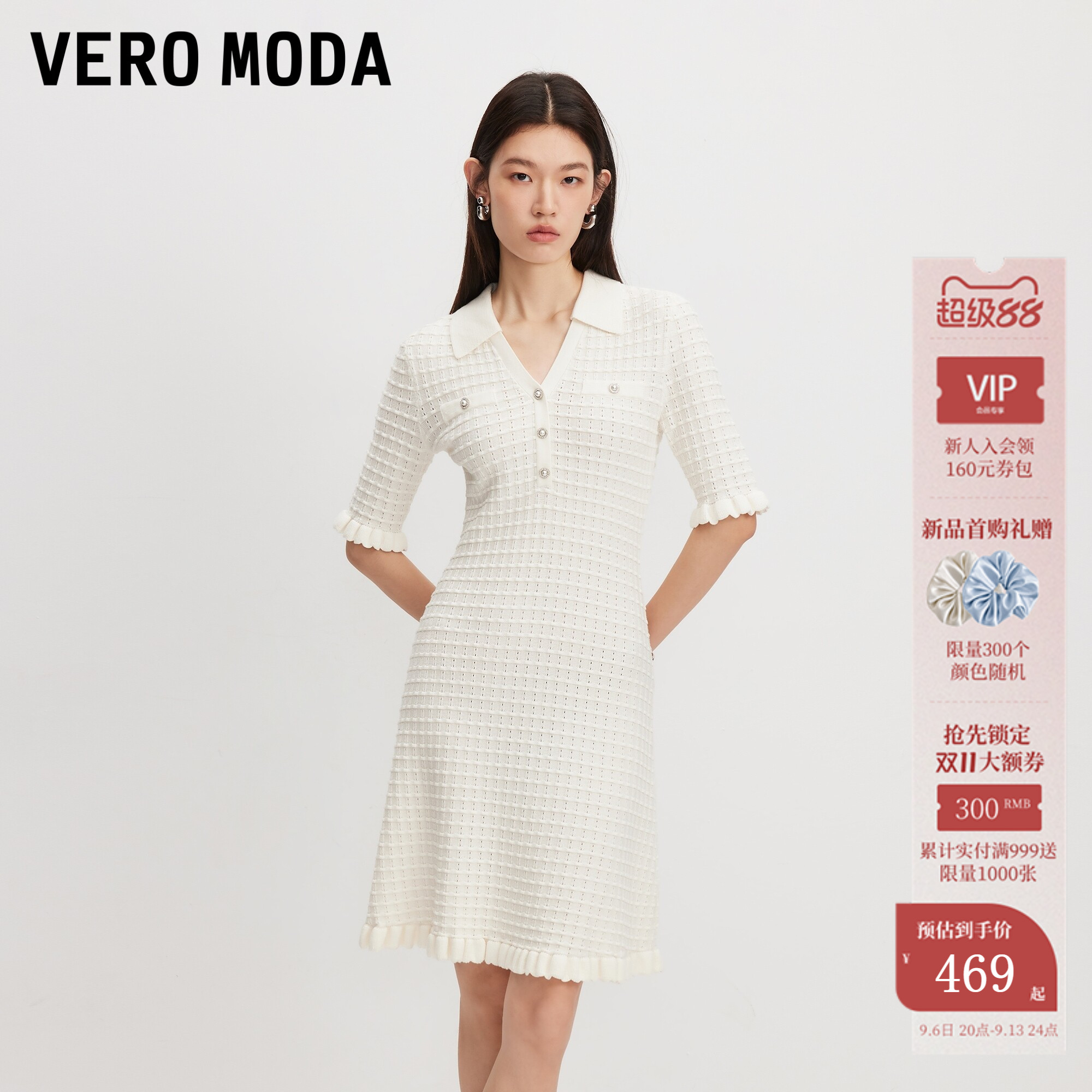 VeroModa连衣裙翻领纯色小香风图片