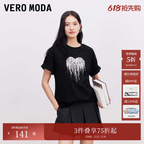 VeroModa宽松短袖T恤