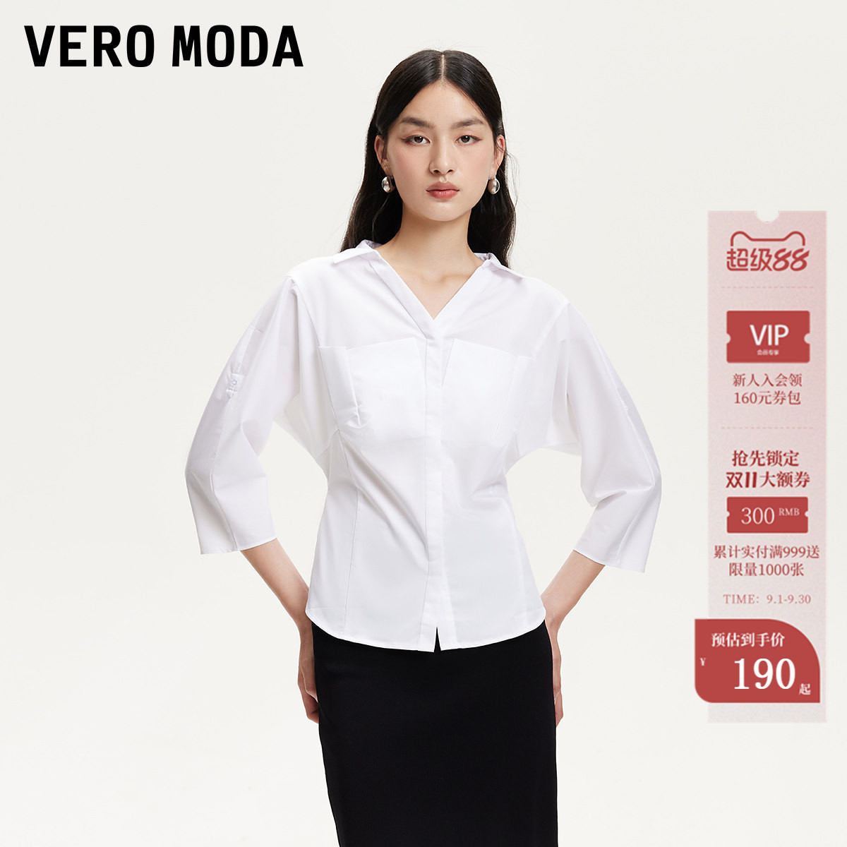 VeroModa七分袖修身通勤衬衫图片
