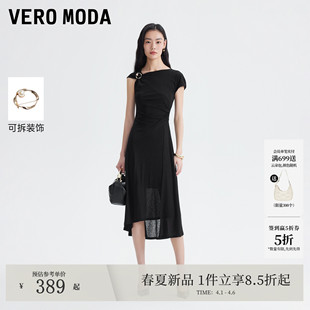 新款 收腰褶皱金属扣斜肩垂感中长裙优雅 Moda连衣裙2026夏季 Vero