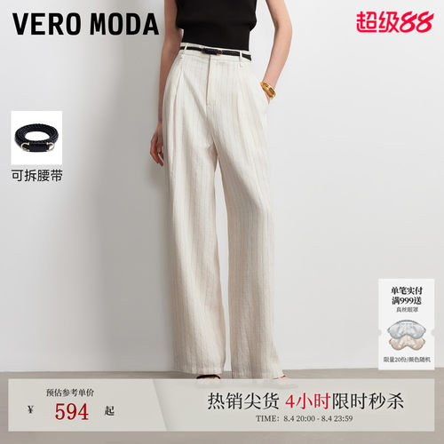 VeroModa含亚麻休闲裤