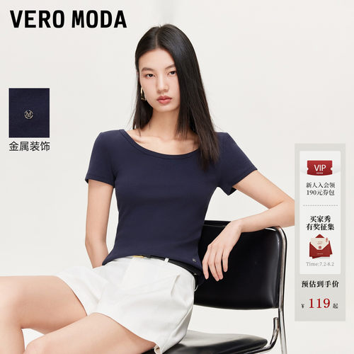 VeroModaT恤纯色短袖