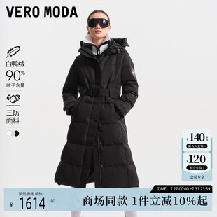 外套324412001 户外90白鸭绒三防面料长款 Vero Moda羽绒服24冬新款
