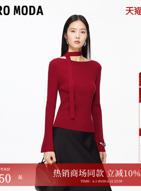 Vero Moda针织衫2026春季新款含莱赛尔绵羊毛红色毛衣326124014